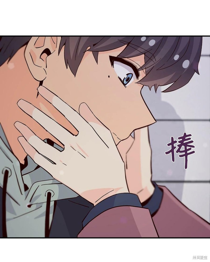 《时间的阶梯》漫画最新章节第79话免费下拉式在线观看章节第【44】张图片