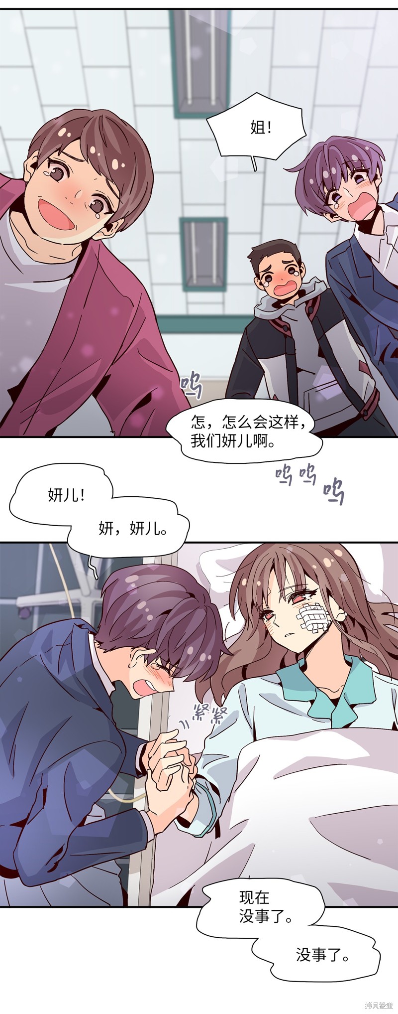 《时间的阶梯》漫画最新章节第15话免费下拉式在线观看章节第【61】张图片