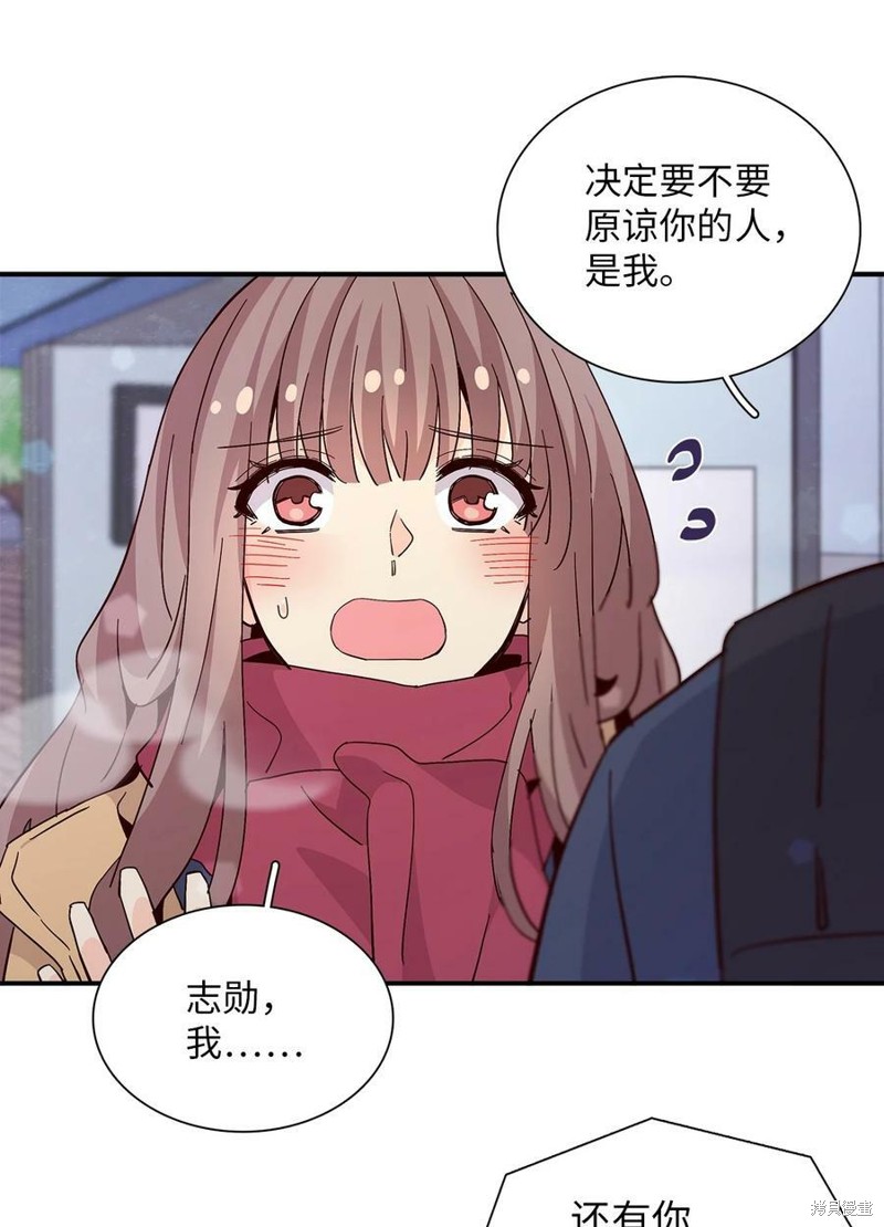 《时间的阶梯》漫画最新章节第74话免费下拉式在线观看章节第【23】张图片