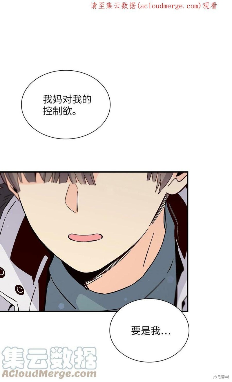 《时间的阶梯》漫画最新章节第74话免费下拉式在线观看章节第【1】张图片