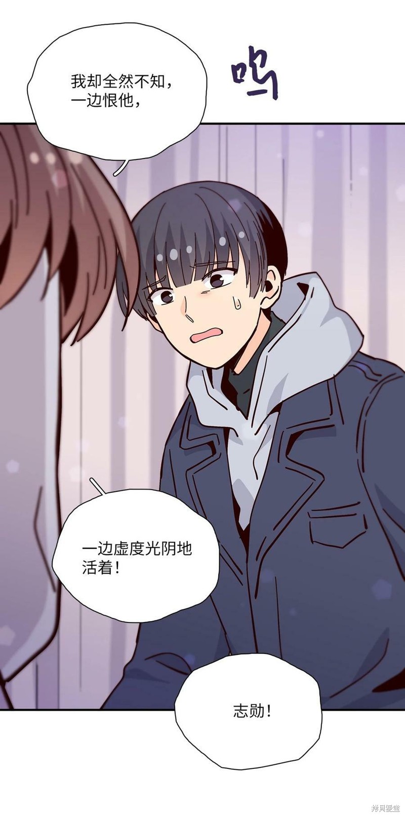 《时间的阶梯》漫画最新章节第98话免费下拉式在线观看章节第【59】张图片