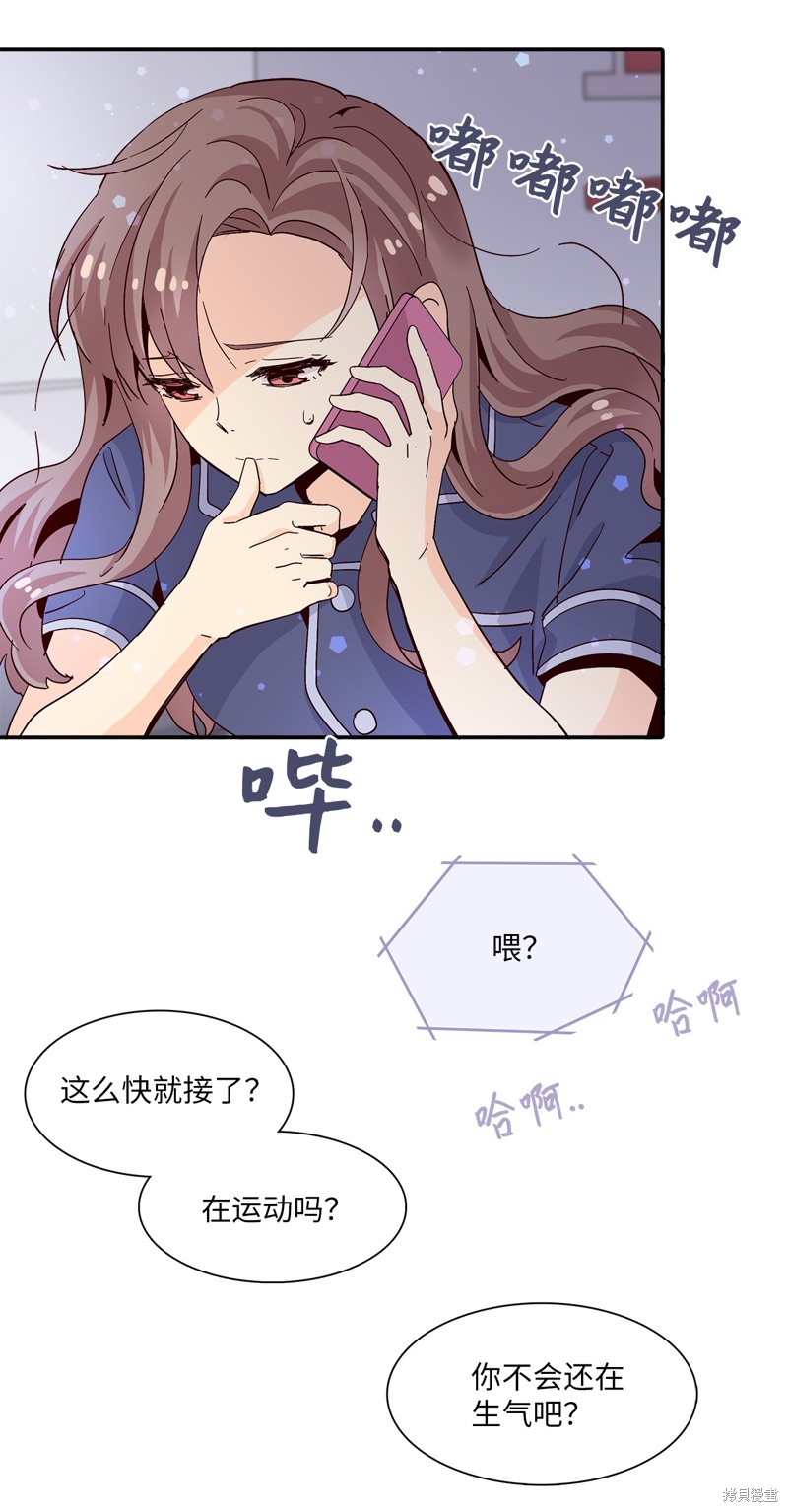 《时间的阶梯》漫画最新章节第11话免费下拉式在线观看章节第【40】张图片