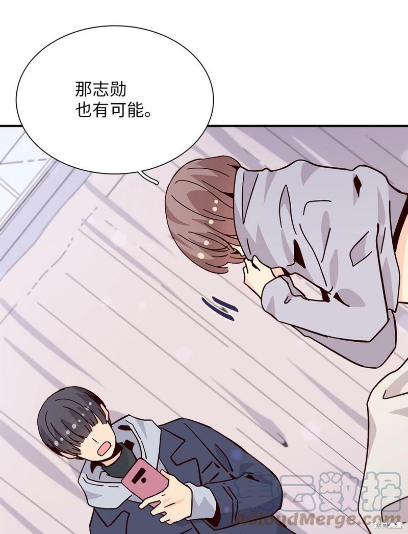 《时间的阶梯》漫画最新章节第98话免费下拉式在线观看章节第【30】张图片