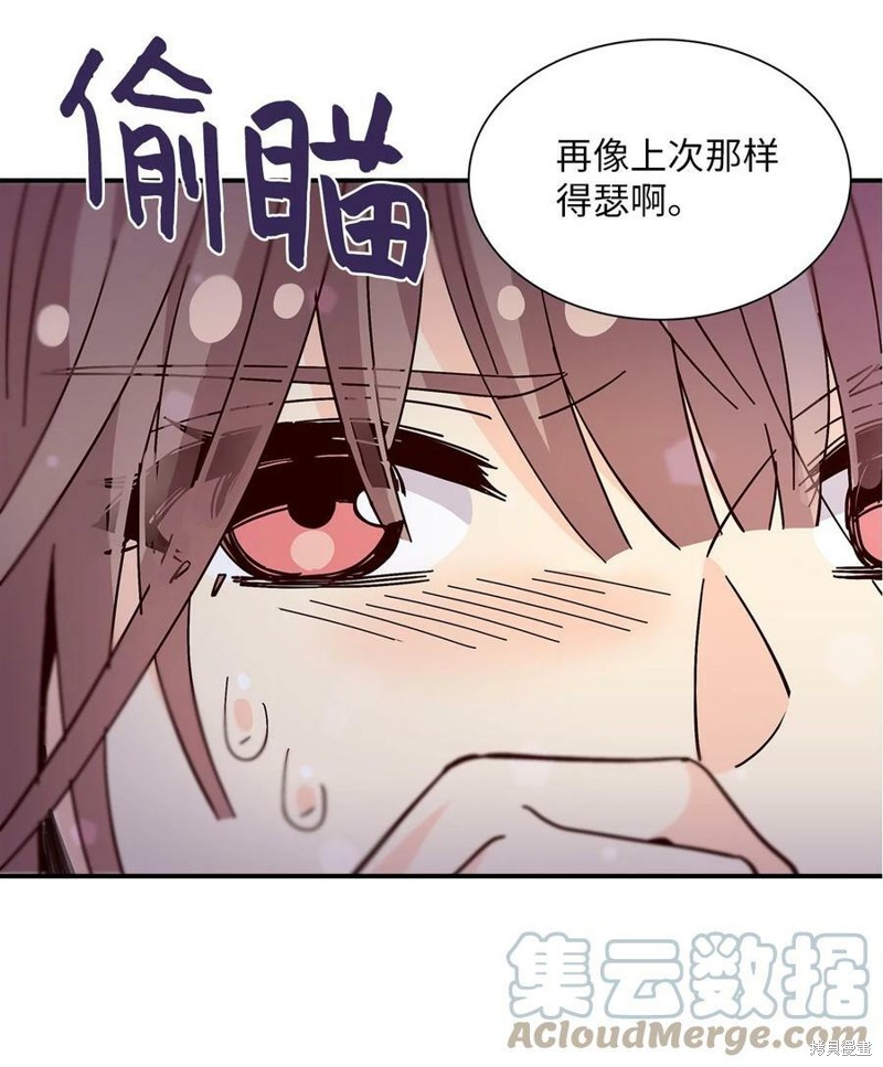 《时间的阶梯》漫画最新章节第100话免费下拉式在线观看章节第【41】张图片