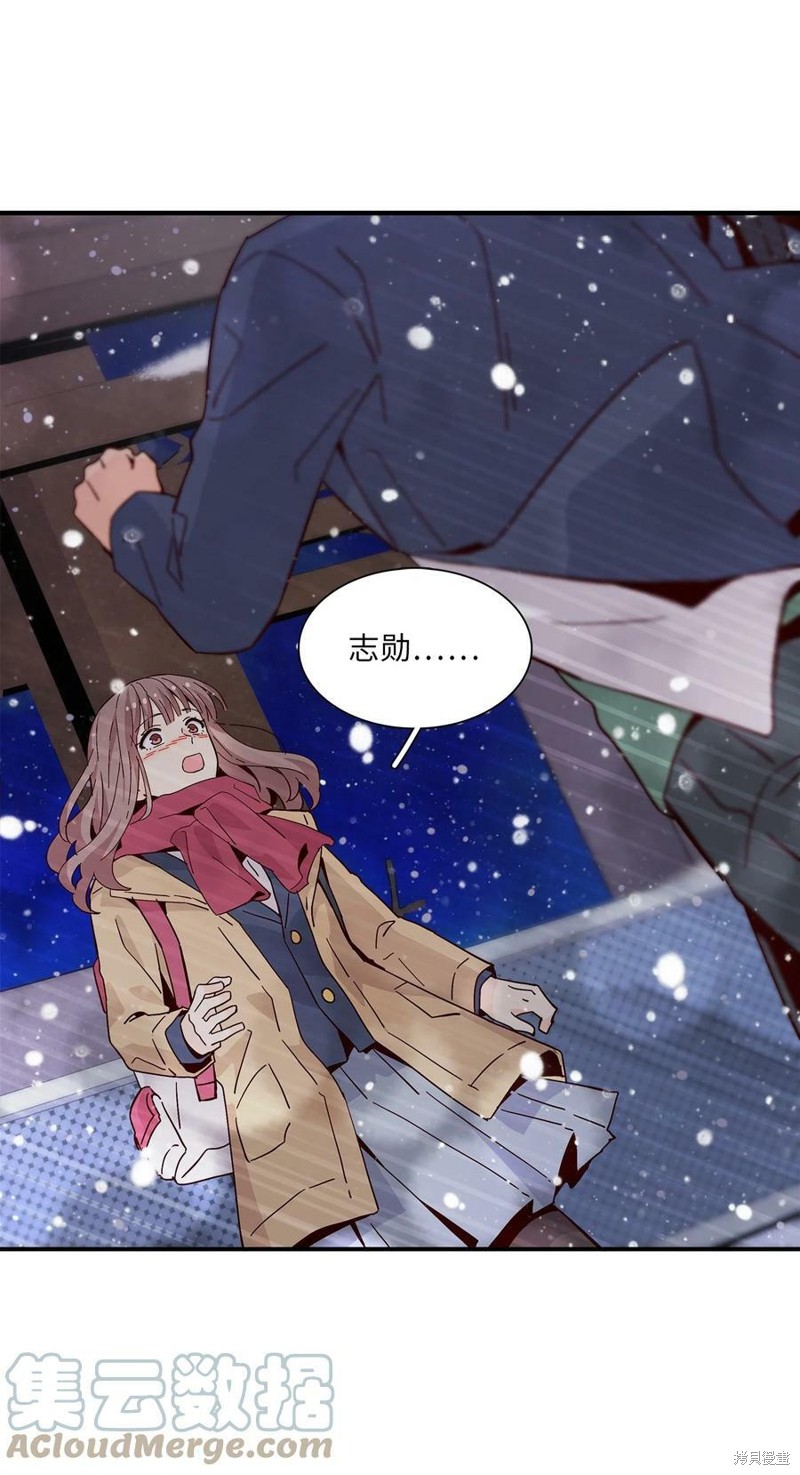 《时间的阶梯》漫画最新章节第77话免费下拉式在线观看章节第【47】张图片