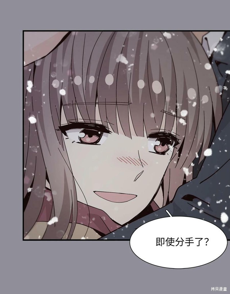 《时间的阶梯》漫画最新章节第92话免费下拉式在线观看章节第【12】张图片