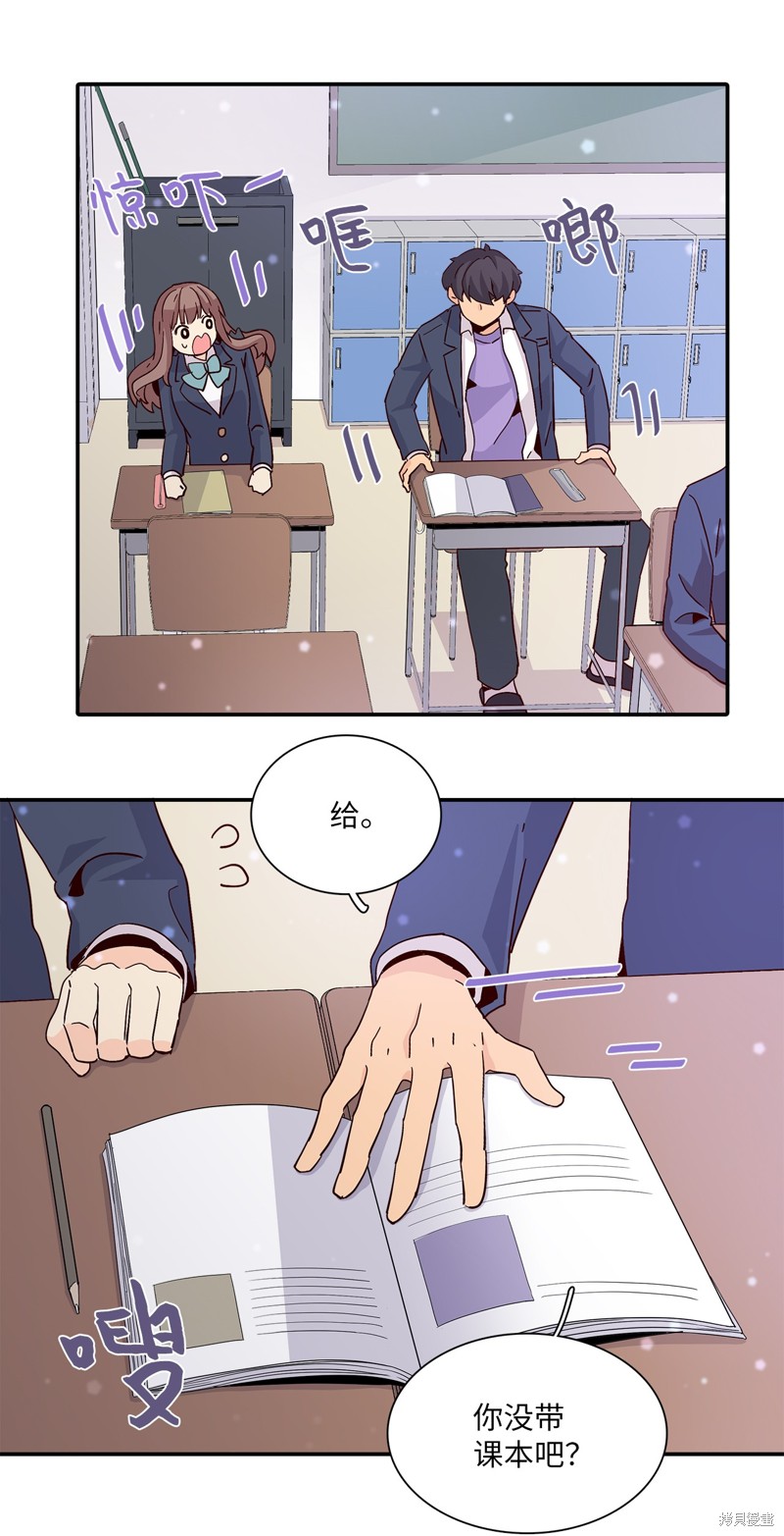 《时间的阶梯》漫画最新章节第10话免费下拉式在线观看章节第【37】张图片