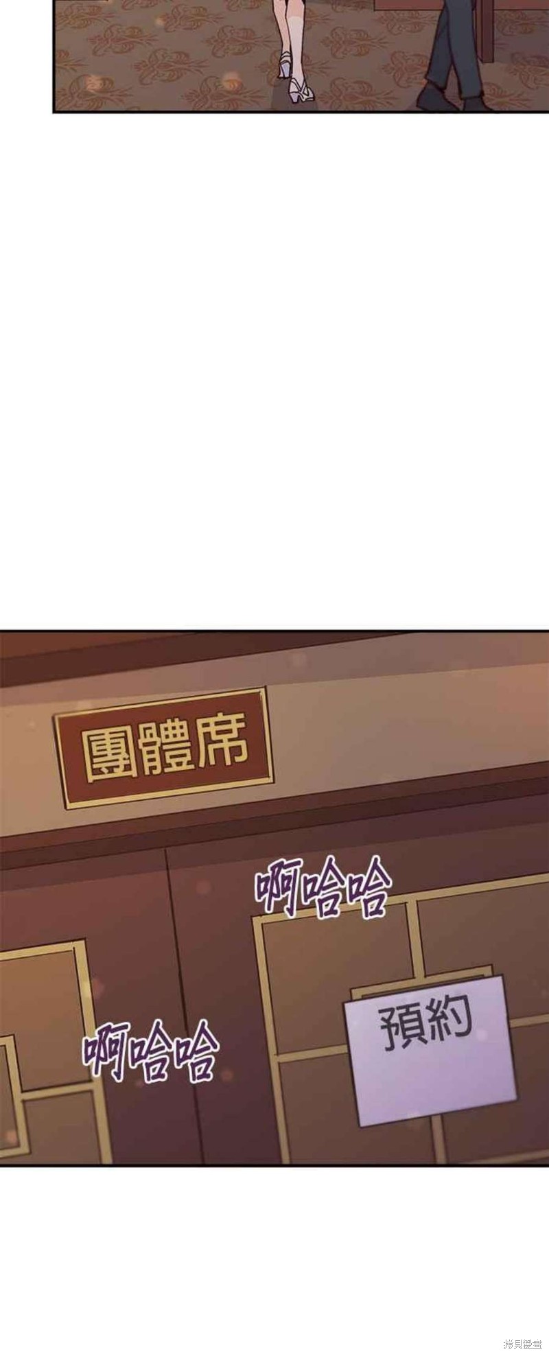 《时间的阶梯》漫画最新章节第68话免费下拉式在线观看章节第【8】张图片