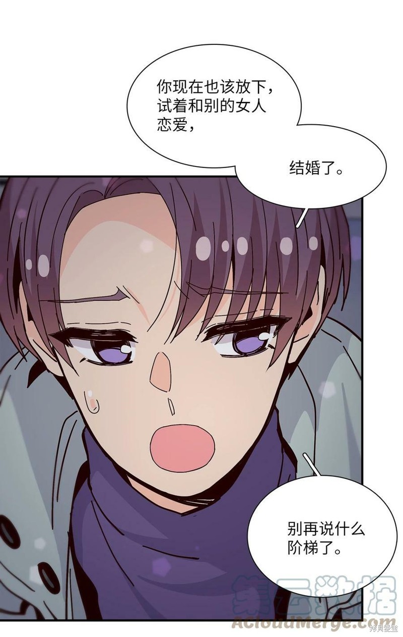 《时间的阶梯》漫画最新章节第107话免费下拉式在线观看章节第【29】张图片