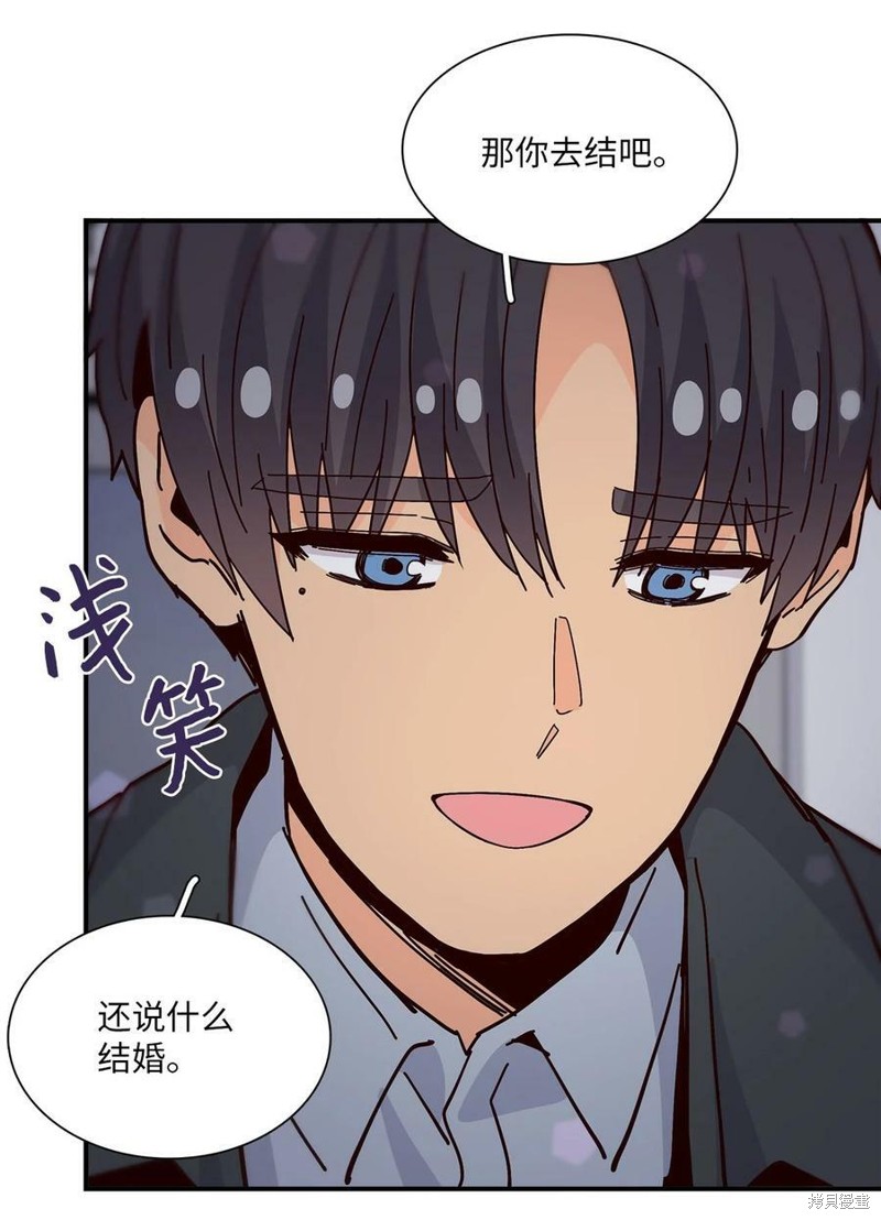 《时间的阶梯》漫画最新章节第107话免费下拉式在线观看章节第【30】张图片