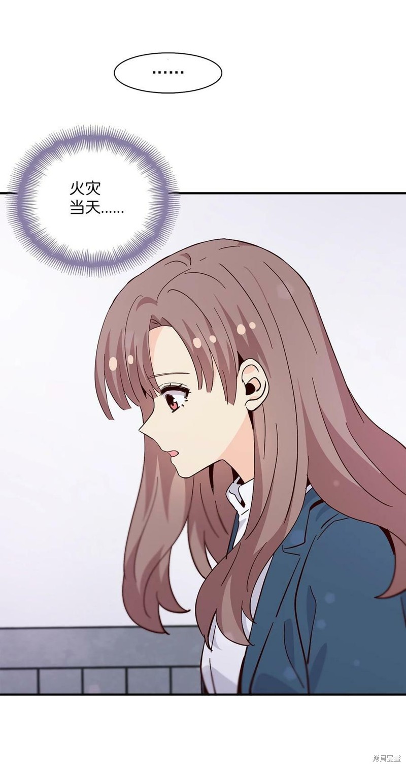 《时间的阶梯》漫画最新章节第84话免费下拉式在线观看章节第【50】张图片