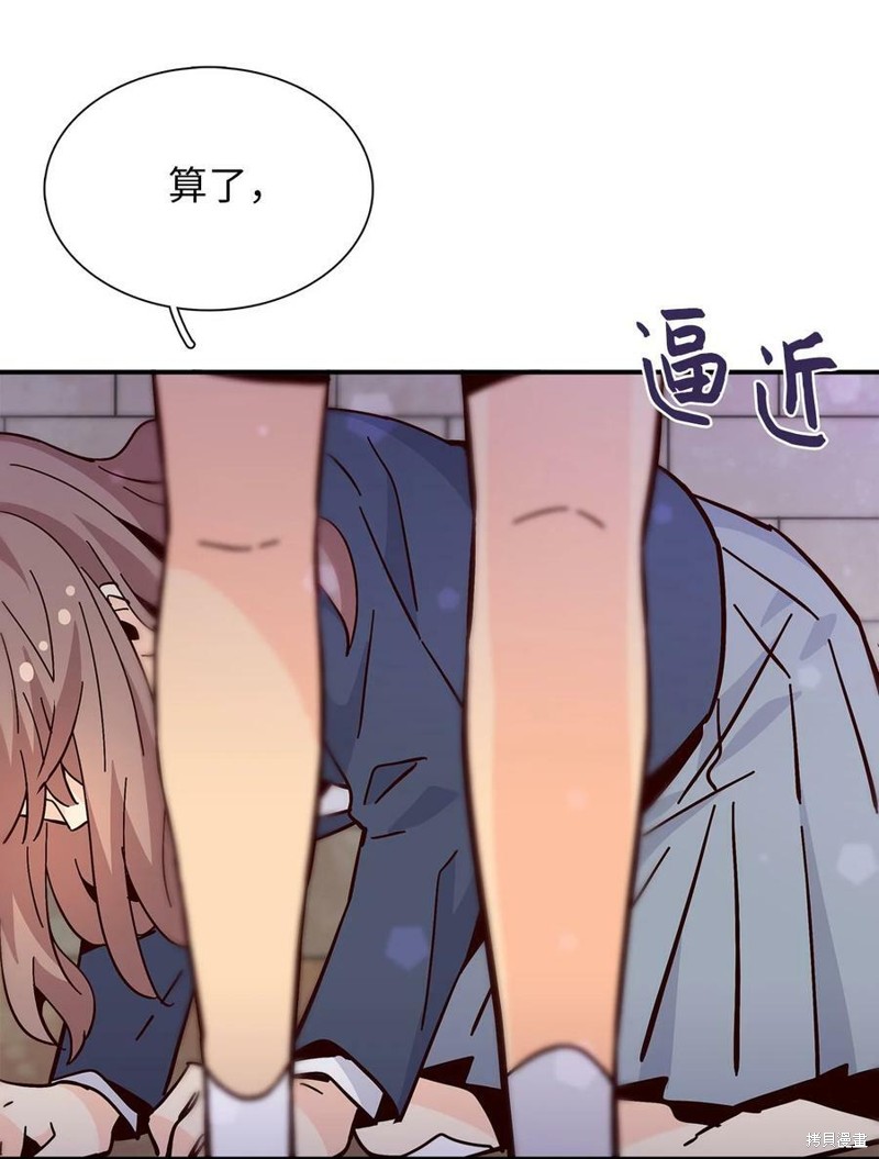 《时间的阶梯》漫画最新章节第100话免费下拉式在线观看章节第【49】张图片