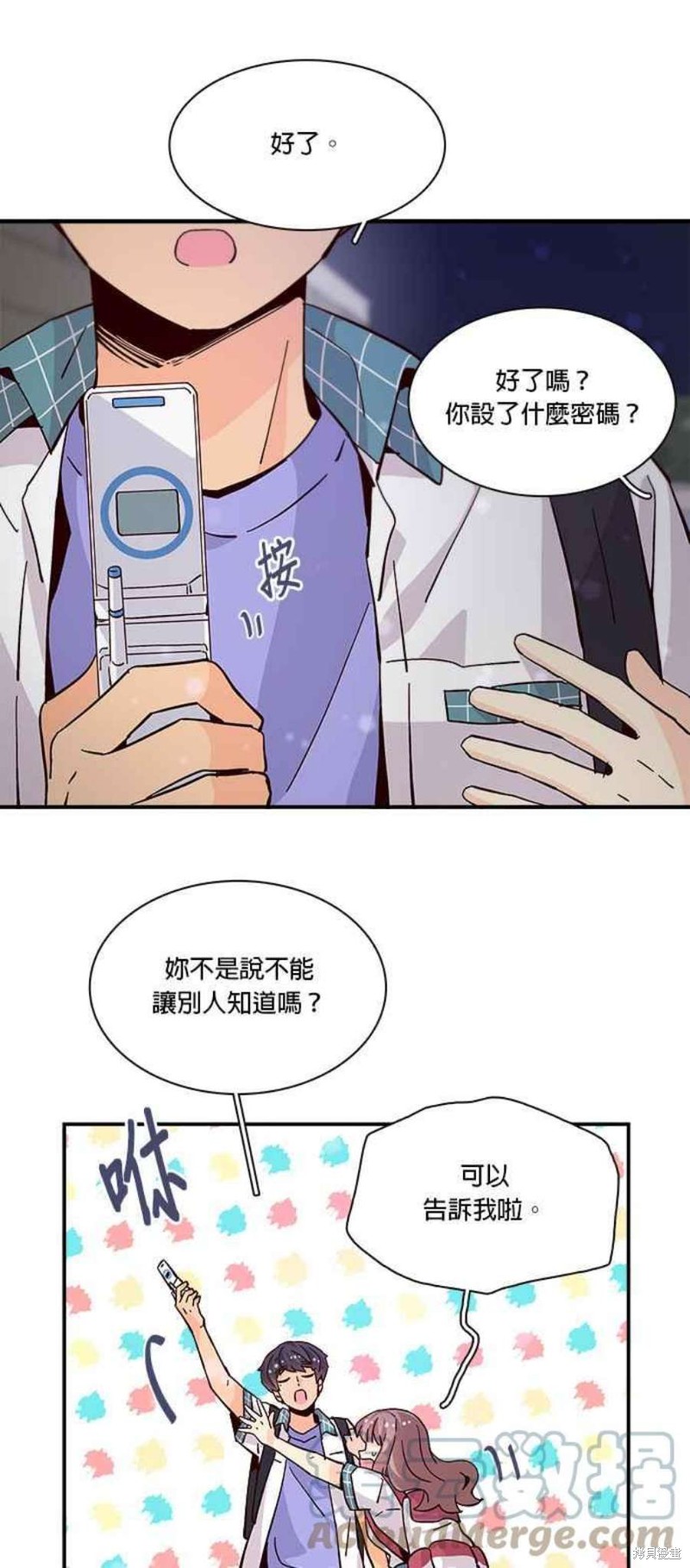 《时间的阶梯》漫画最新章节第59话免费下拉式在线观看章节第【21】张图片