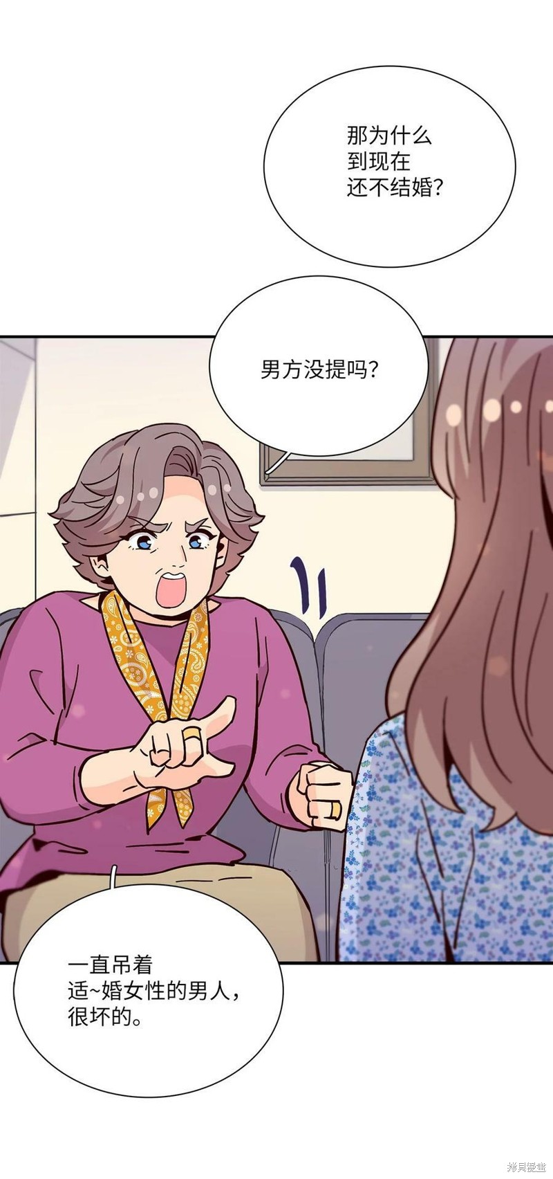 《时间的阶梯》漫画最新章节第111话免费下拉式在线观看章节第【12】张图片