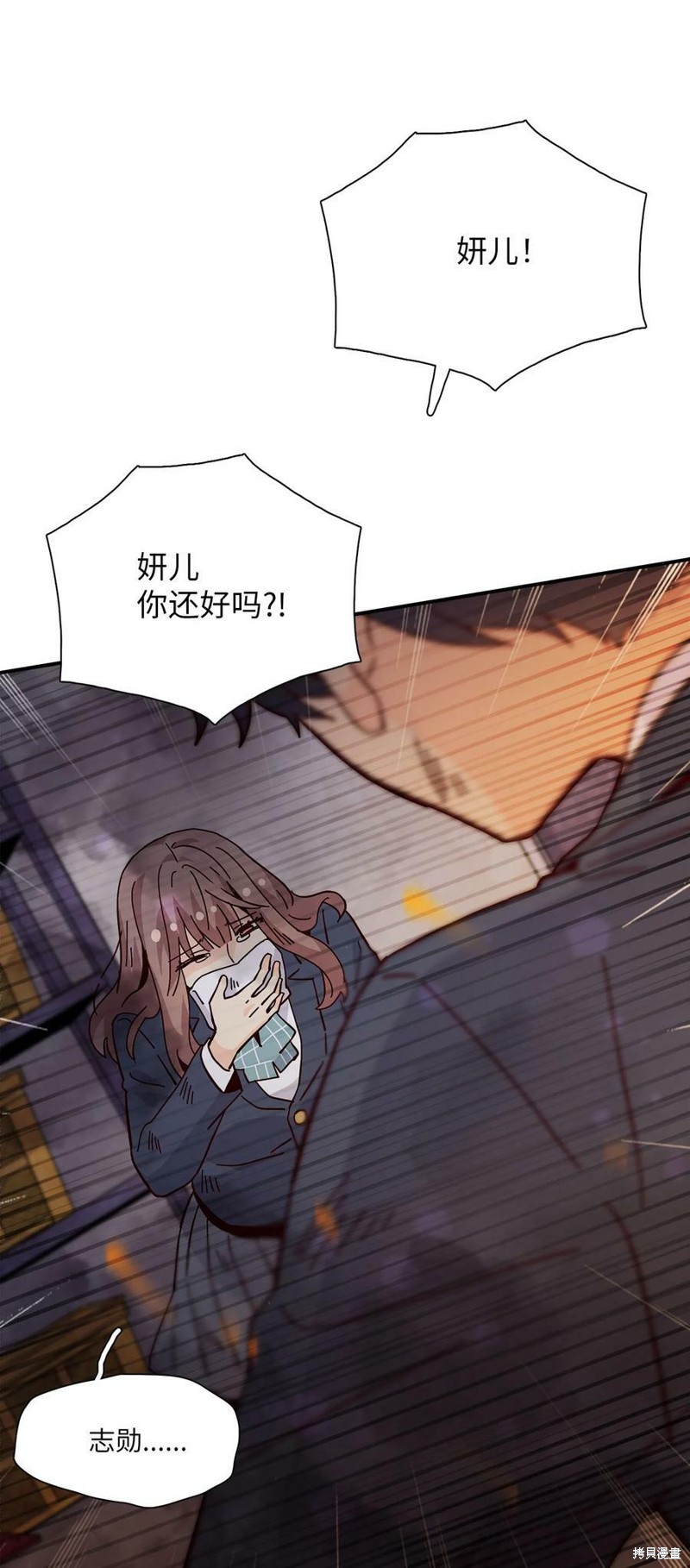 《时间的阶梯》漫画最新章节第101话免费下拉式在线观看章节第【64】张图片