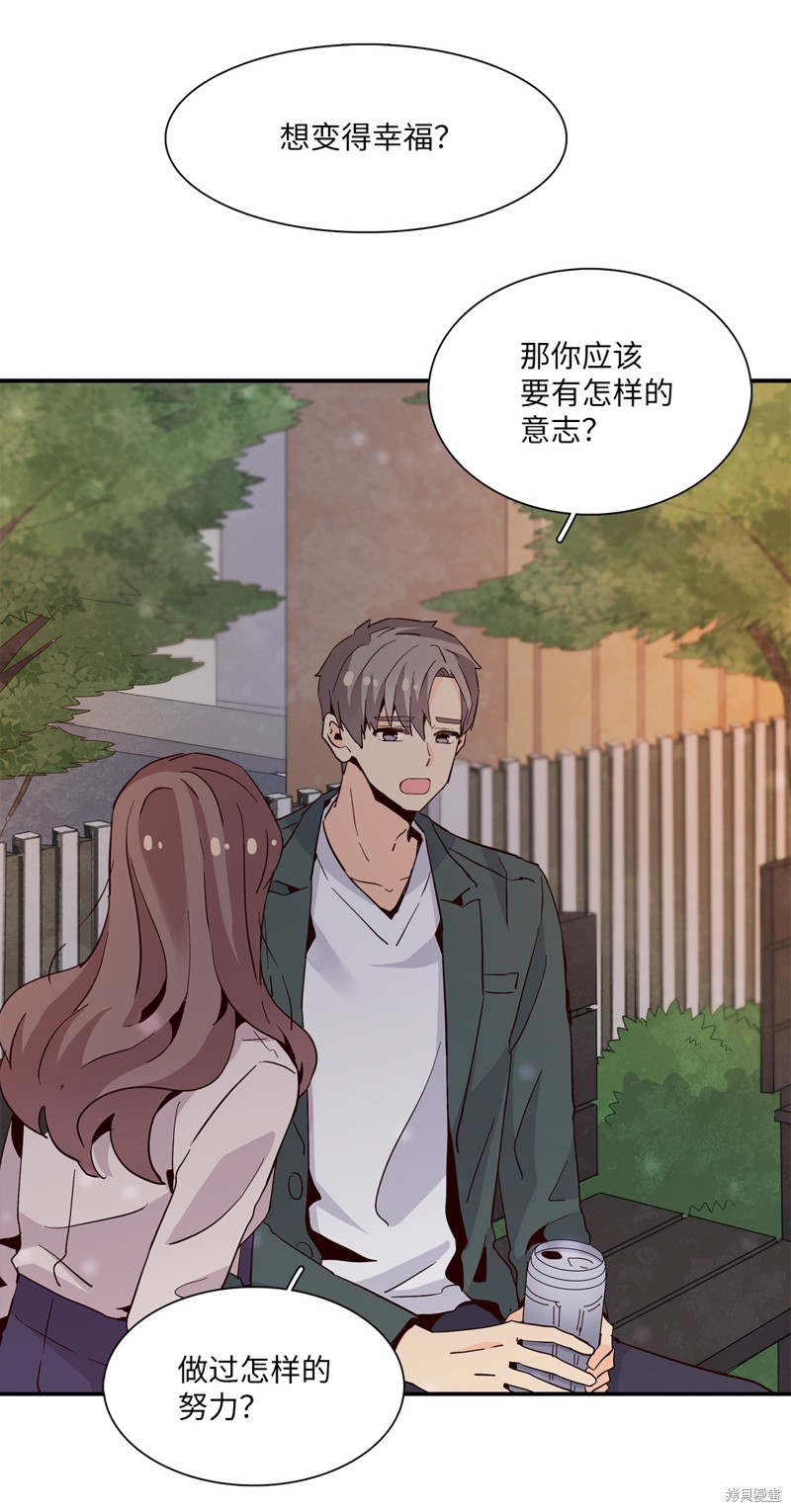 《时间的阶梯》漫画最新章节第18话免费下拉式在线观看章节第【30】张图片