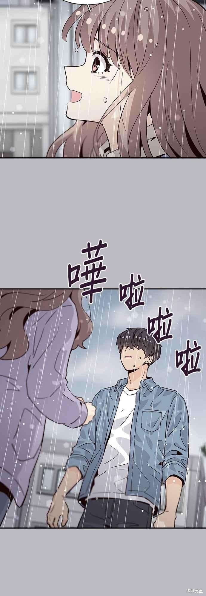 《时间的阶梯》漫画最新章节第55话免费下拉式在线观看章节第【32】张图片