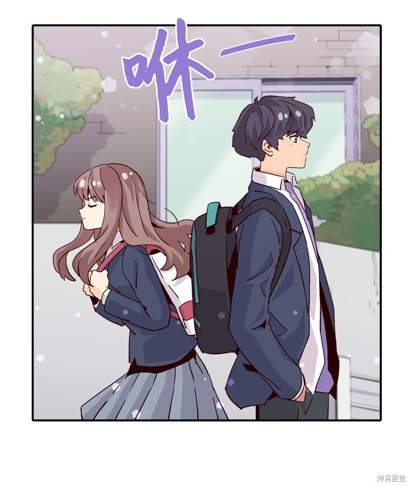 《时间的阶梯》漫画最新章节第9话免费下拉式在线观看章节第【43】张图片