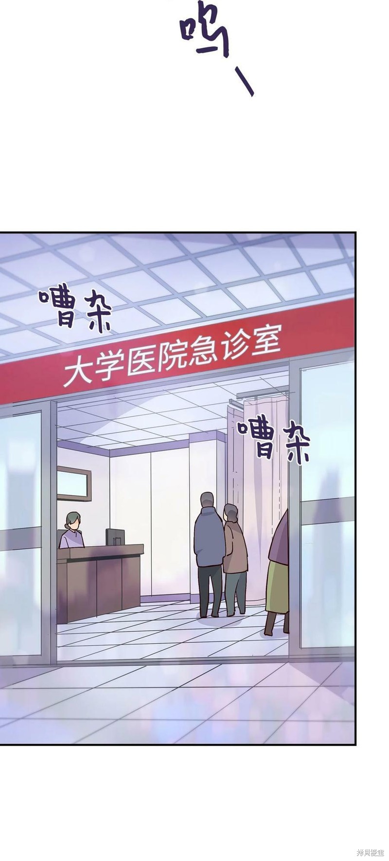 《时间的阶梯》漫画最新章节第97话免费下拉式在线观看章节第【82】张图片