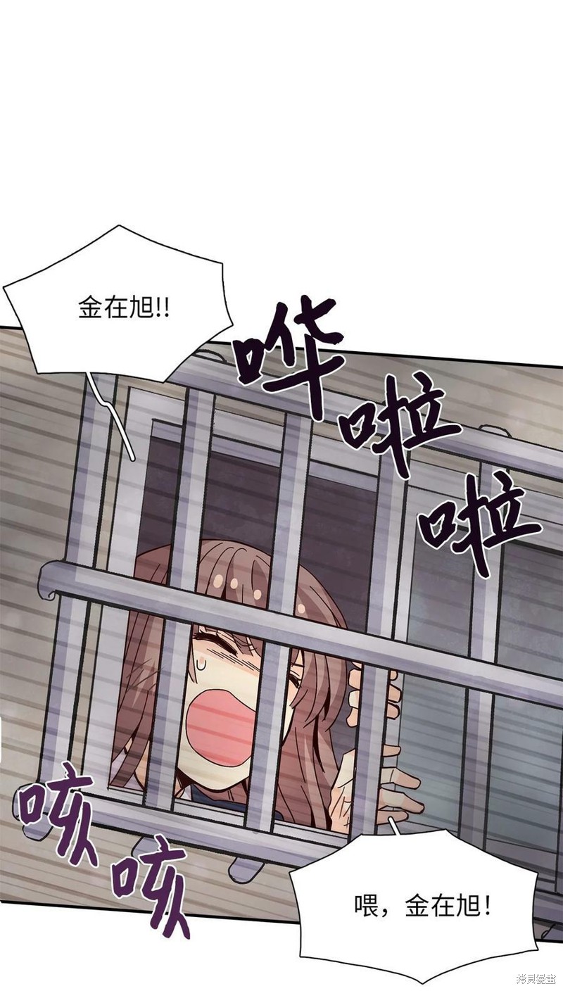 《时间的阶梯》漫画最新章节第101话免费下拉式在线观看章节第【42】张图片