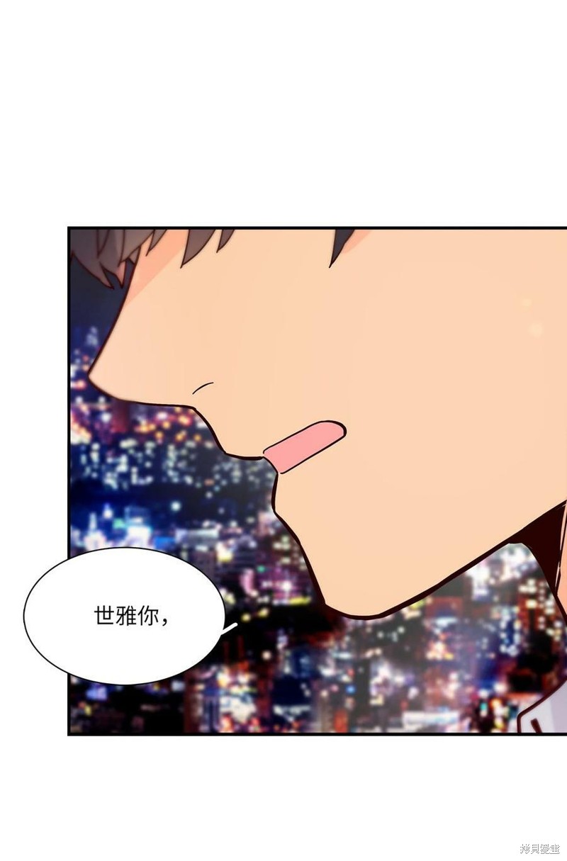 《时间的阶梯》漫画最新章节第105话免费下拉式在线观看章节第【11】张图片