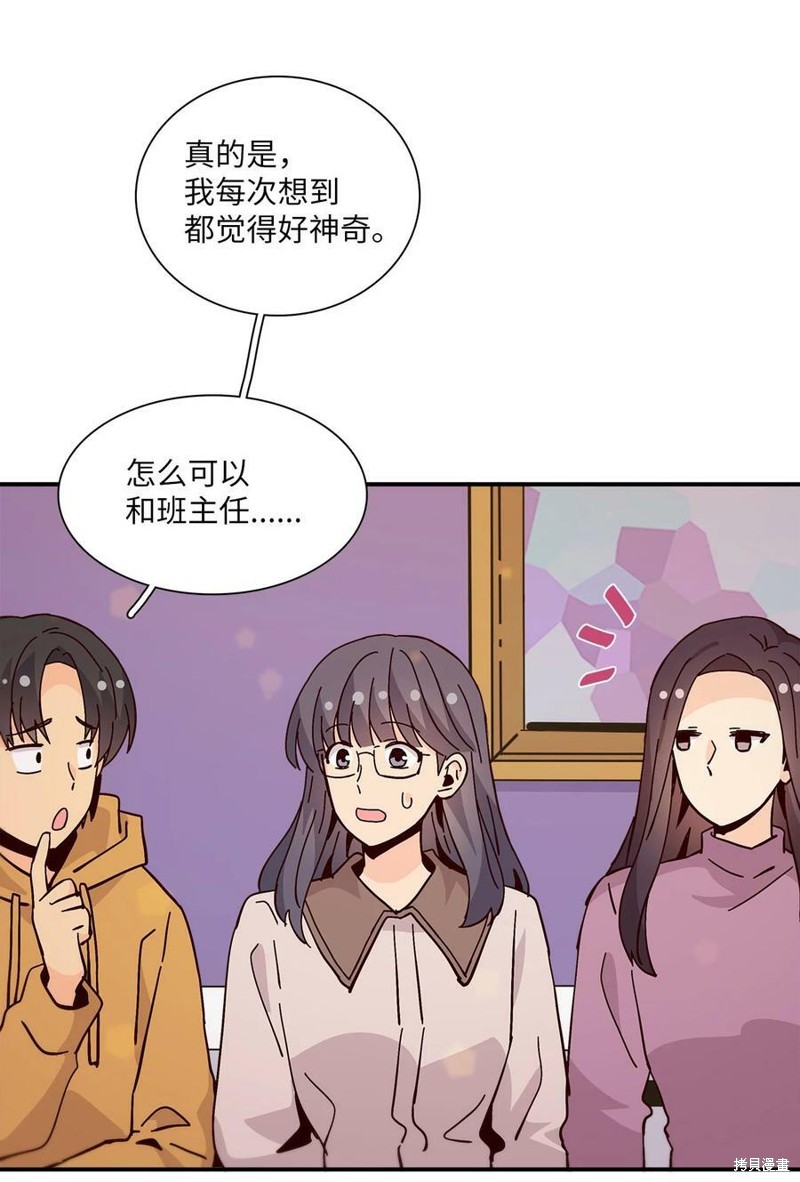 《时间的阶梯》漫画最新章节第109话免费下拉式在线观看章节第【65】张图片