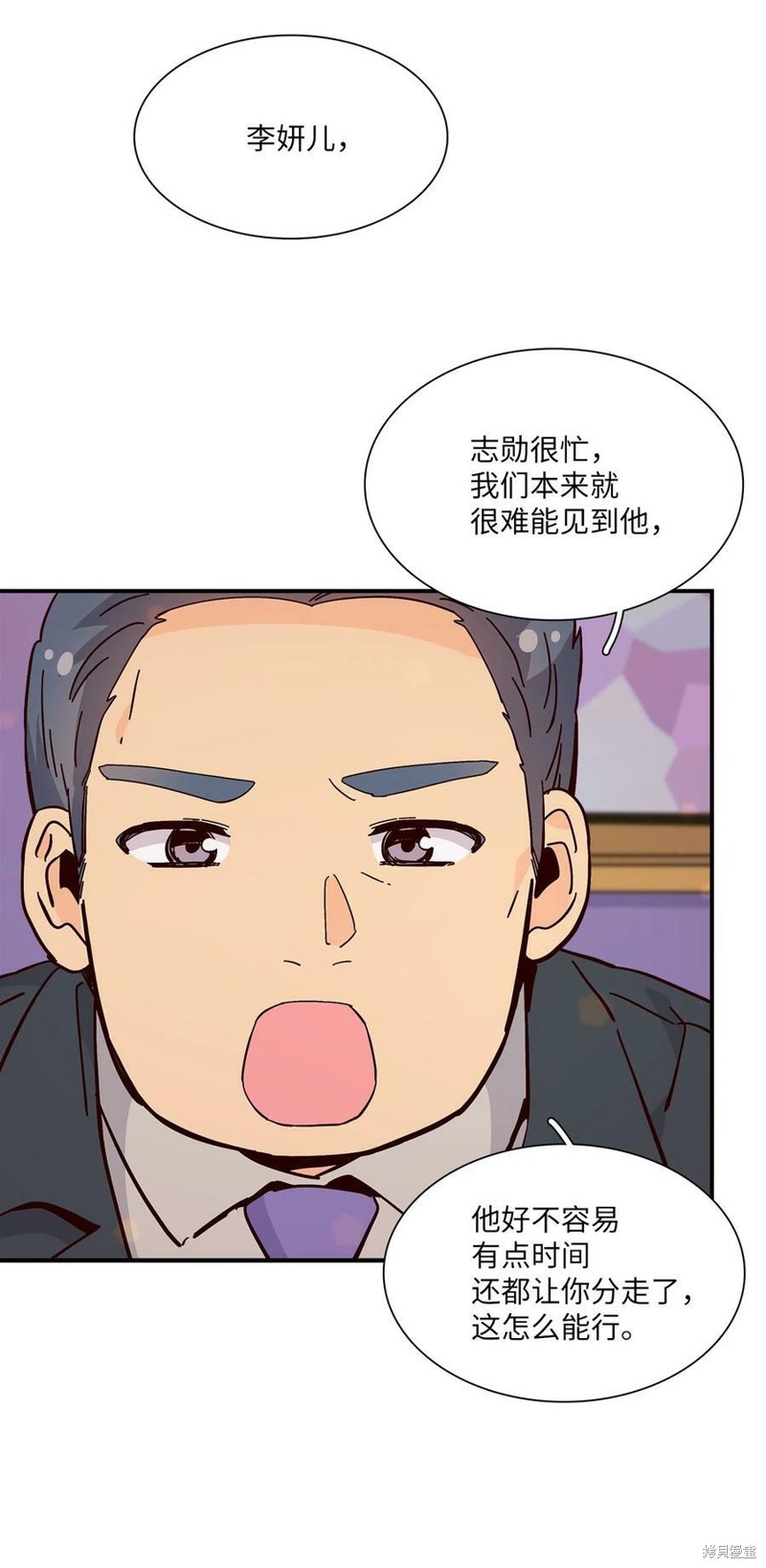 《时间的阶梯》漫画最新章节第109话免费下拉式在线观看章节第【55】张图片