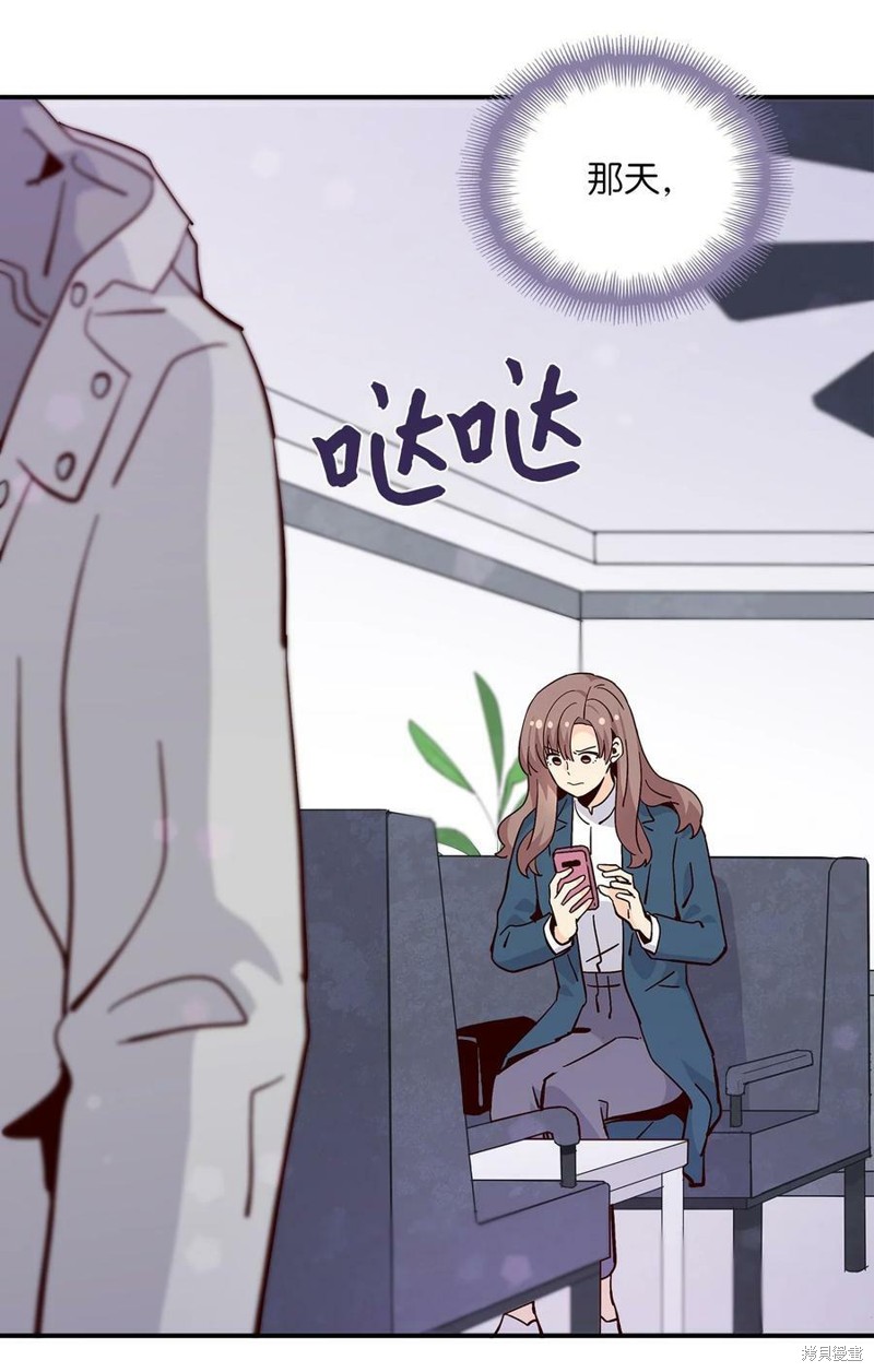 《时间的阶梯》漫画最新章节第84话免费下拉式在线观看章节第【61】张图片