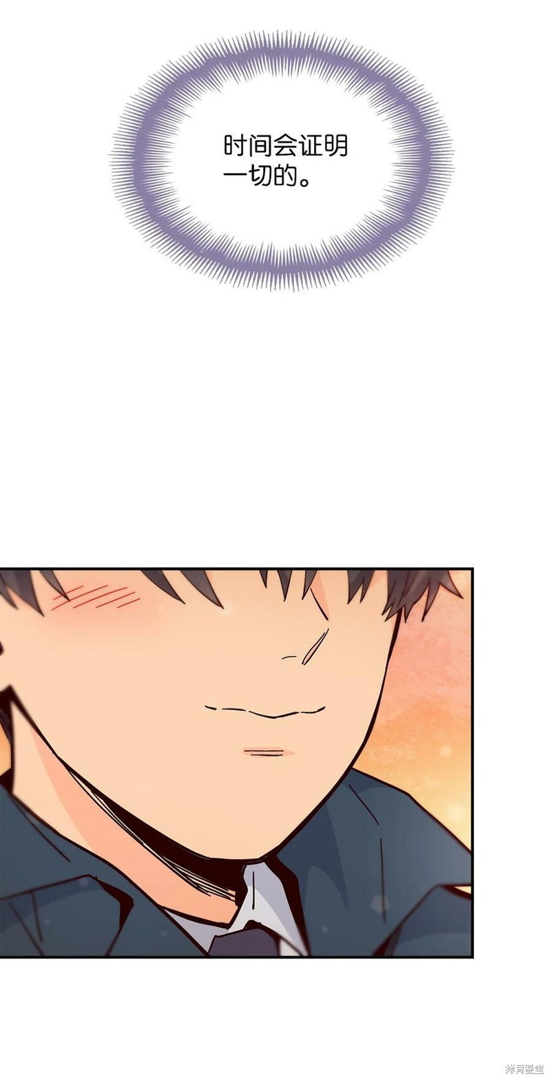 《时间的阶梯》漫画最新章节第115话免费下拉式在线观看章节第【51】张图片