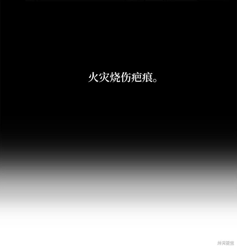 《时间的阶梯》漫画最新章节第97话免费下拉式在线观看章节第【70】张图片