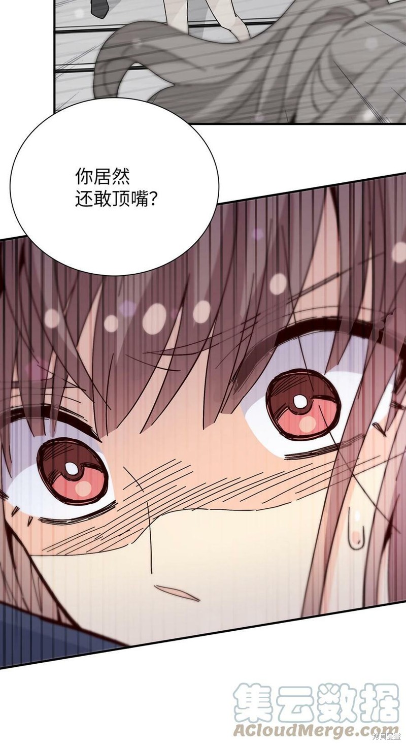 《时间的阶梯》漫画最新章节第100话免费下拉式在线观看章节第【33】张图片