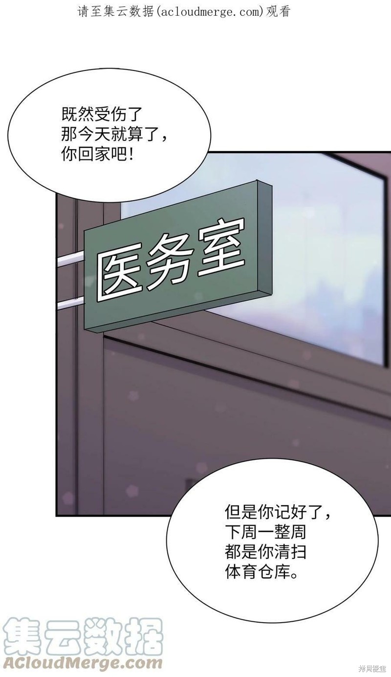 《时间的阶梯》漫画最新章节第100话免费下拉式在线观看章节第【1】张图片