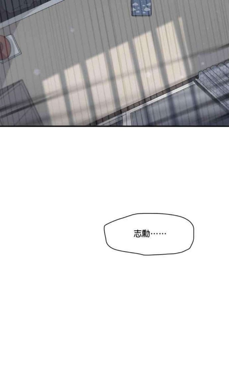 《时间的阶梯》漫画最新章节第61话免费下拉式在线观看章节第【34】张图片