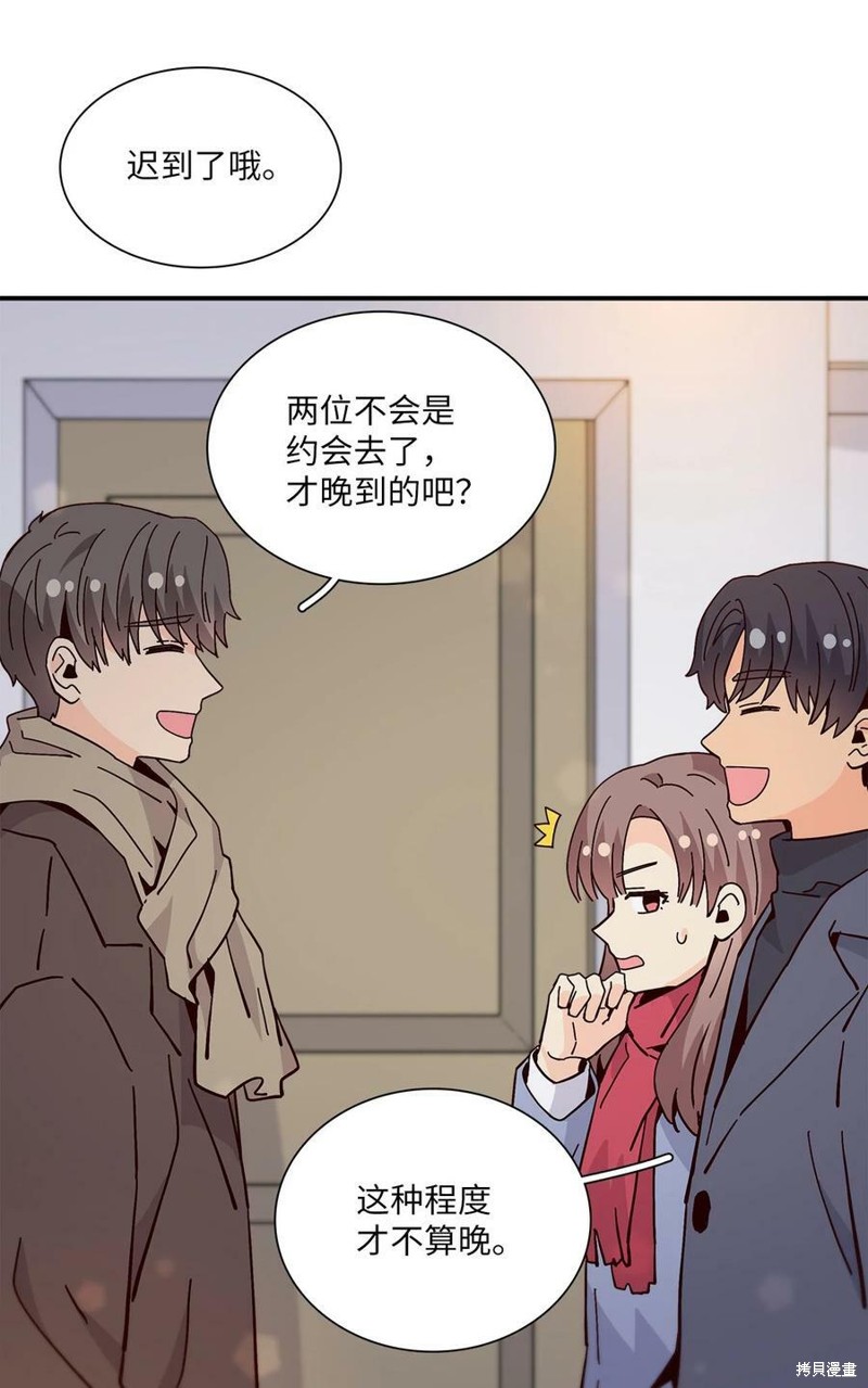 《时间的阶梯》漫画最新章节第109话免费下拉式在线观看章节第【31】张图片