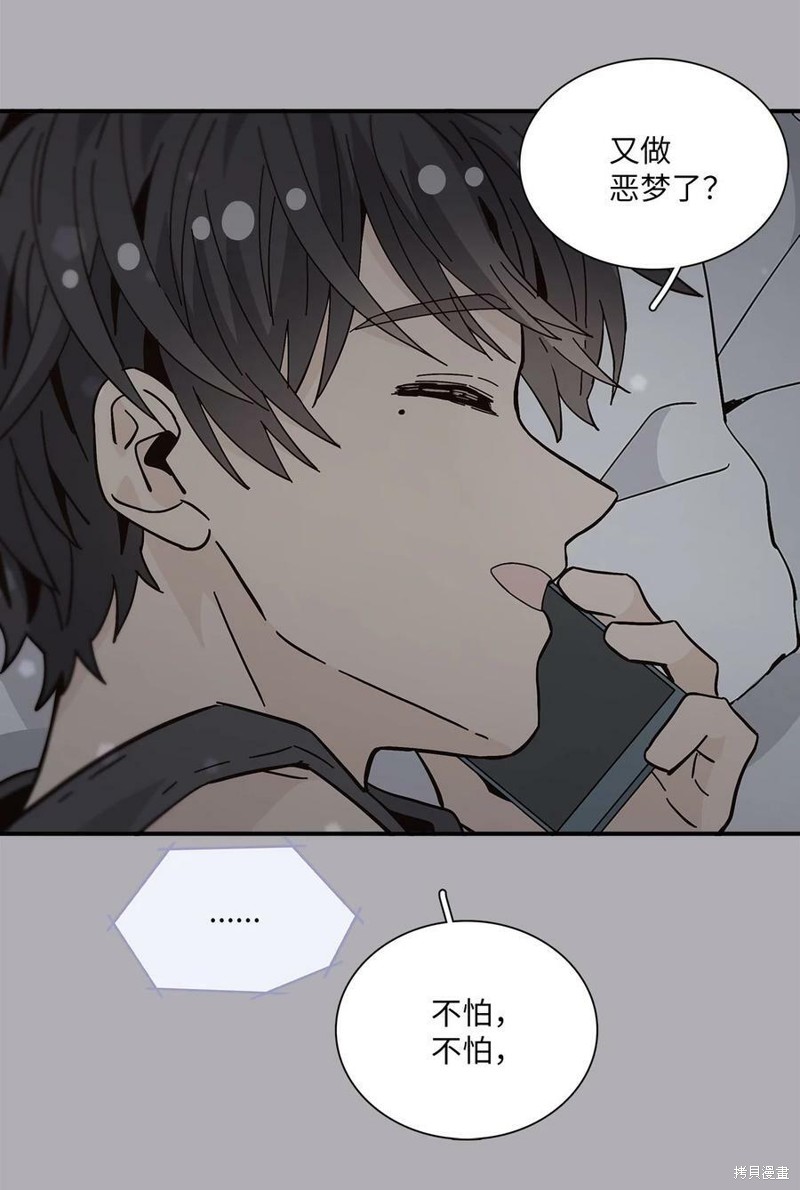 《时间的阶梯》漫画最新章节第113话免费下拉式在线观看章节第【11】张图片