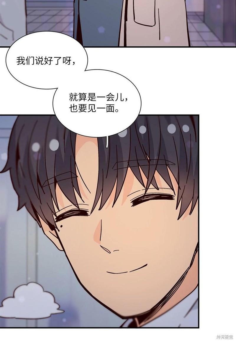 《时间的阶梯》漫画最新章节第114话免费下拉式在线观看章节第【18】张图片