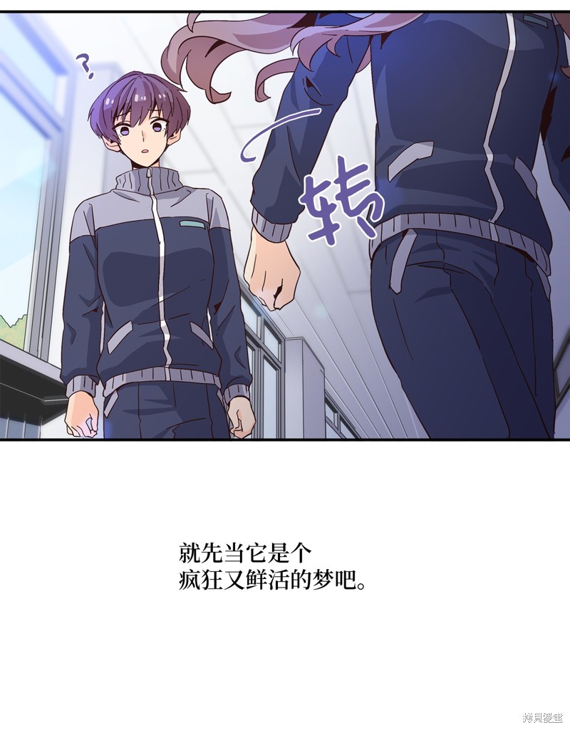 《时间的阶梯》漫画最新章节第5话免费下拉式在线观看章节第【10】张图片