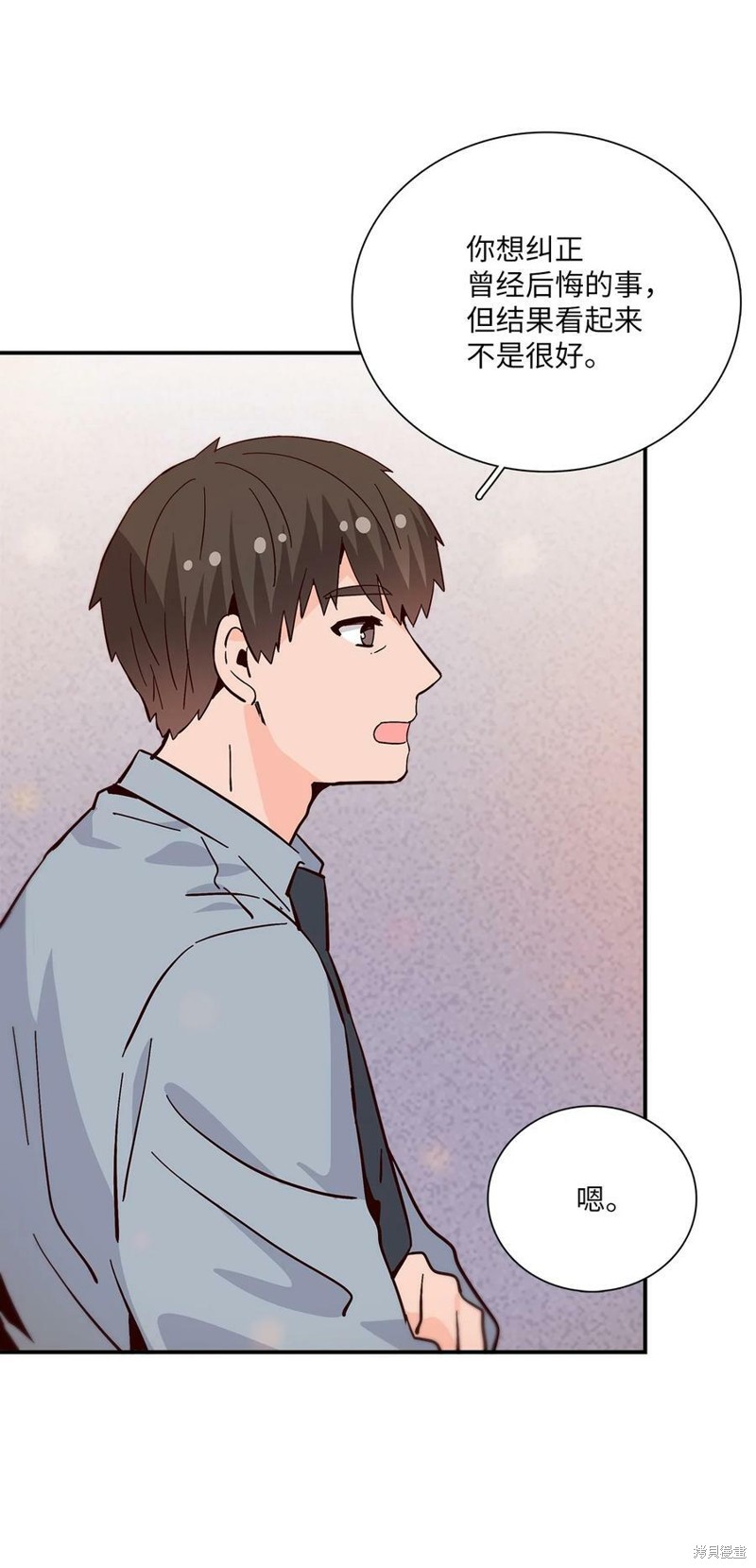 《时间的阶梯》漫画最新章节第90话免费下拉式在线观看章节第【29】张图片