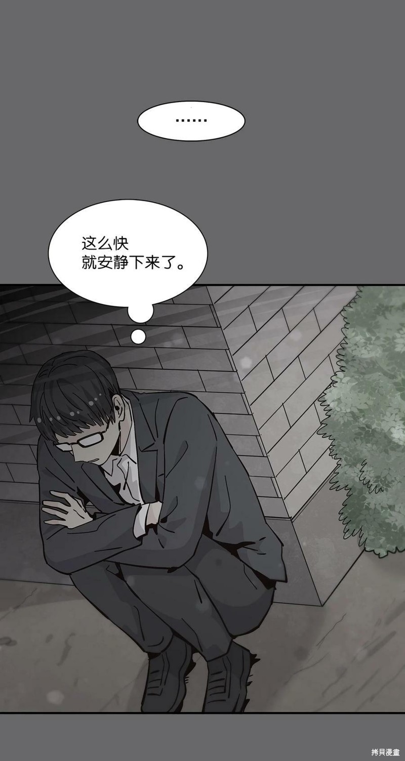 《时间的阶梯》漫画最新章节第86话免费下拉式在线观看章节第【81】张图片