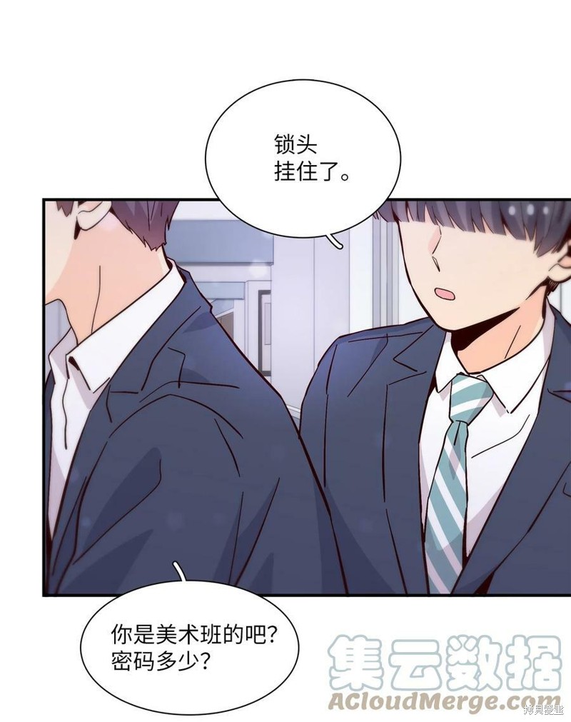 《时间的阶梯》漫画最新章节第80话免费下拉式在线观看章节第【21】张图片