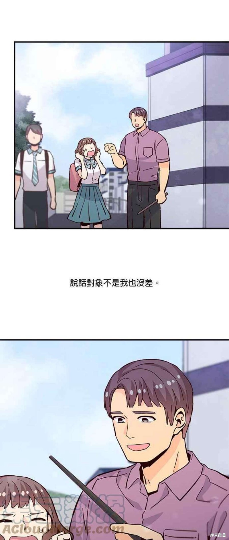 《时间的阶梯》漫画最新章节第60话免费下拉式在线观看章节第【18】张图片