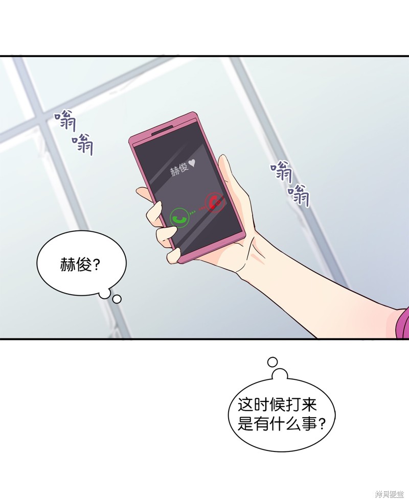 《时间的阶梯》漫画最新章节第3话免费下拉式在线观看章节第【13】张图片