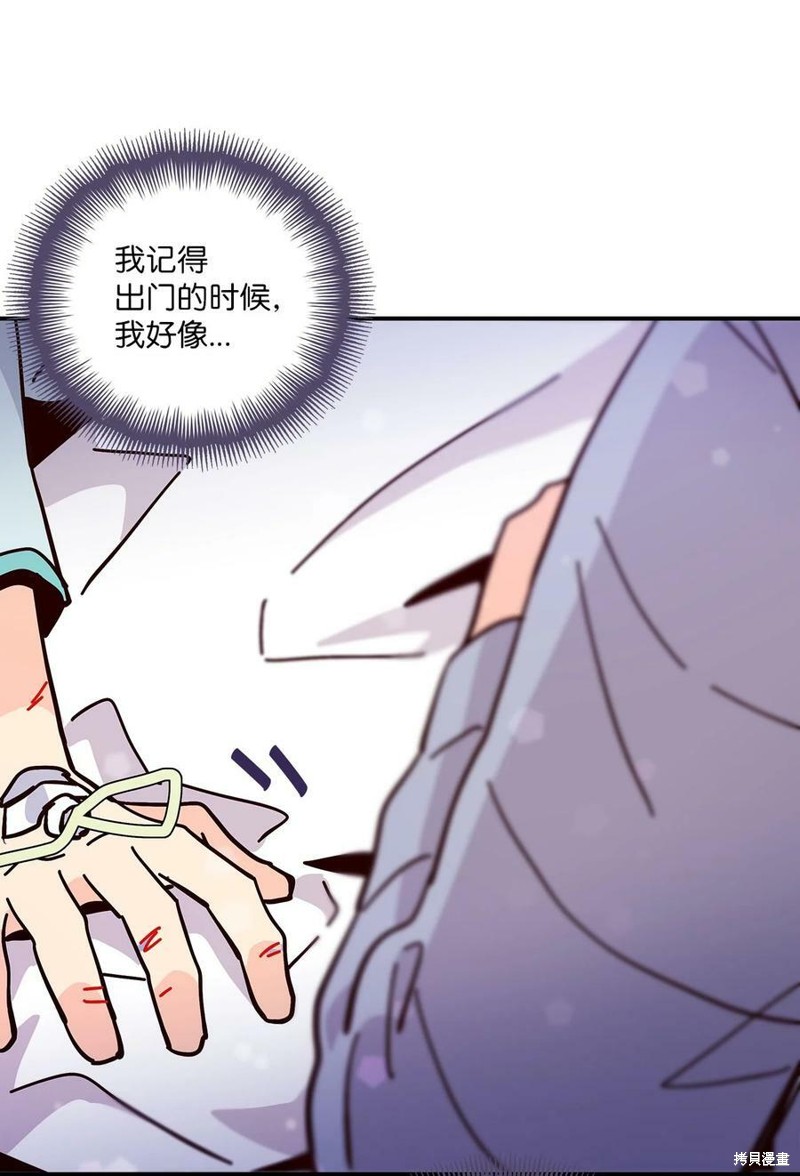 《时间的阶梯》漫画最新章节第102话免费下拉式在线观看章节第【65】张图片