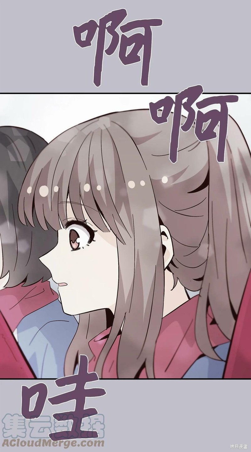 《时间的阶梯》漫画最新章节第81话免费下拉式在线观看章节第【57】张图片