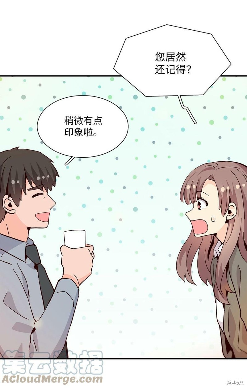 《时间的阶梯》漫画最新章节第90话免费下拉式在线观看章节第【25】张图片