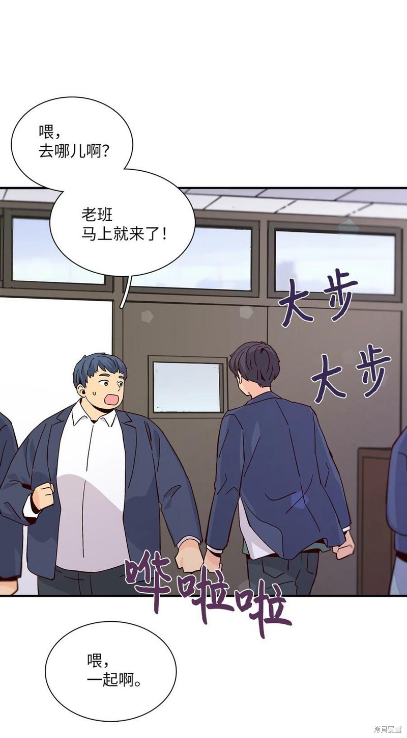 《时间的阶梯》漫画最新章节第74话免费下拉式在线观看章节第【54】张图片