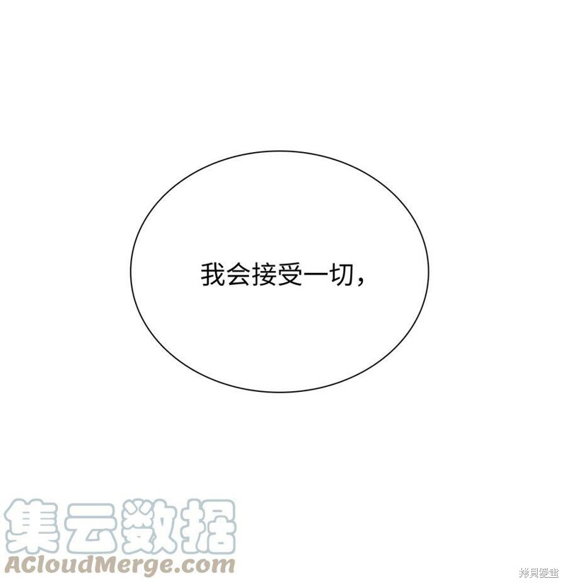 《时间的阶梯》漫画最新章节第94话免费下拉式在线观看章节第【28】张图片