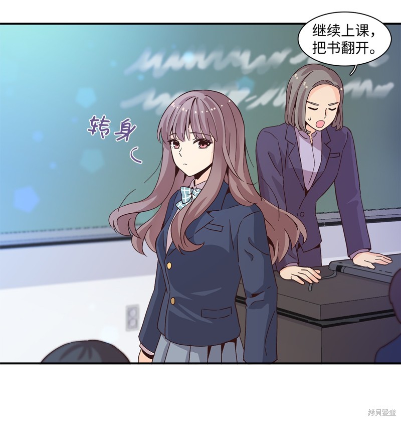 《时间的阶梯》漫画最新章节第5话免费下拉式在线观看章节第【26】张图片