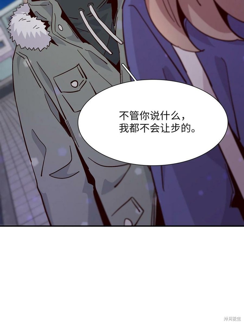 《时间的阶梯》漫画最新章节第93话免费下拉式在线观看章节第【83】张图片