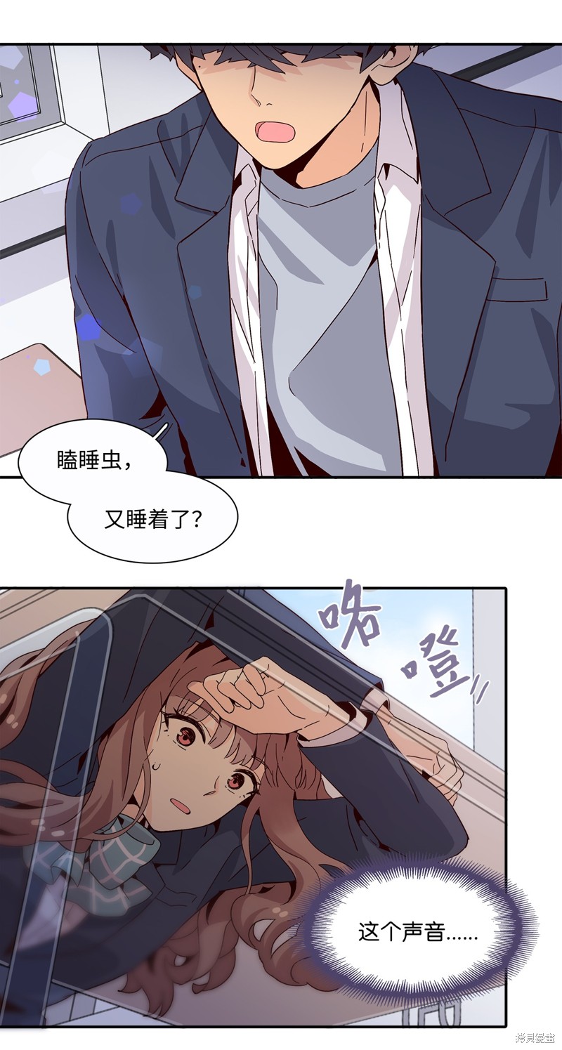 《时间的阶梯》漫画最新章节第5话免费下拉式在线观看章节第【38】张图片